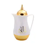 Royalford RF9414 Royal Marble Tea & Cawa Set | 1L+1L Insulated Hot & Cold Serving Flask Set | Asbestos Free Pink Glass Inner for Majlis, Home ,Office Gifting & Daily Use